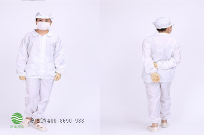 無(wú)塵服