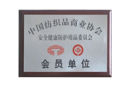 協會